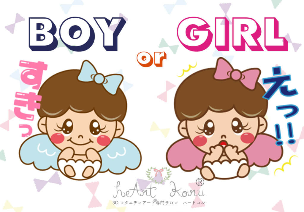 gender reveal decoration cakes ジェンダーリビール　デコレーションケーキ　boy or girl